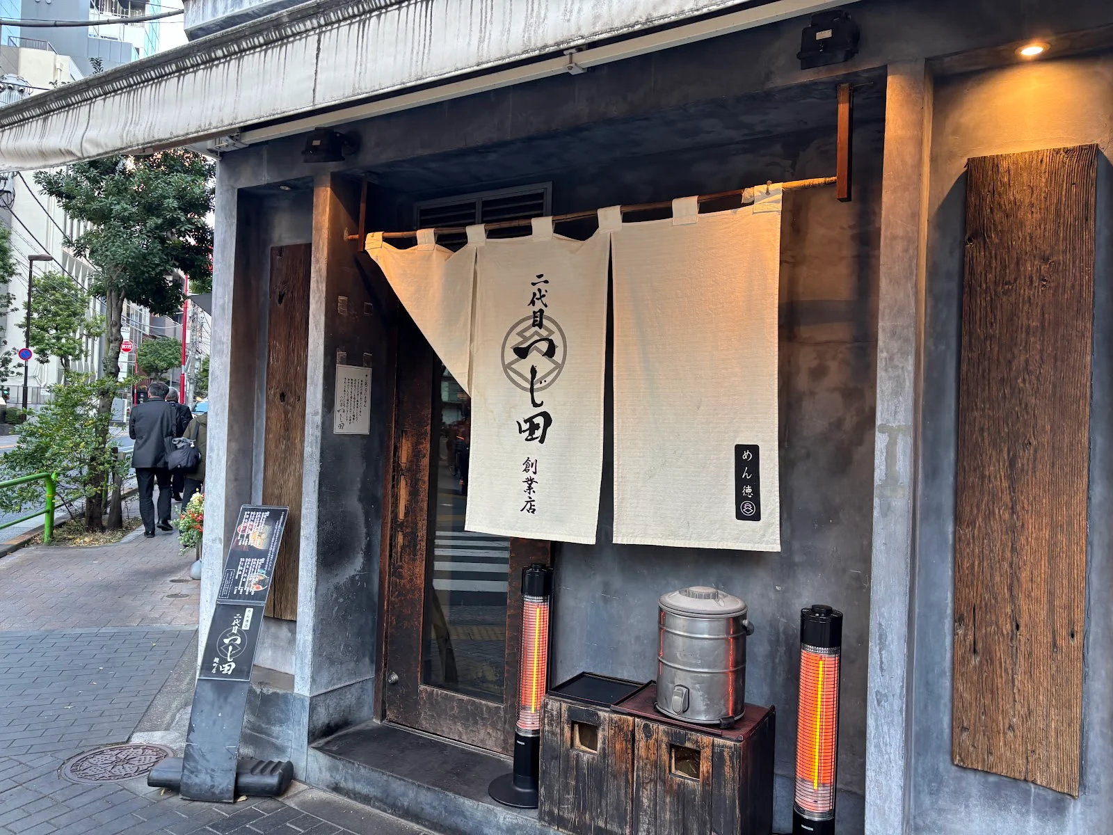 Tsujita